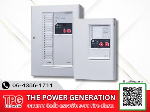 รับเหมาติดตั้งระบบดับเพลิงครบวงจร